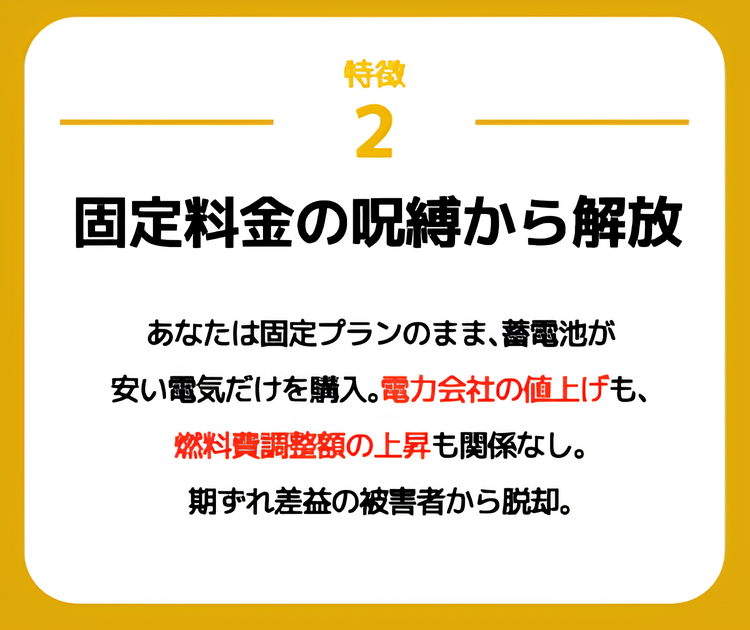 LP のメインビジュアル